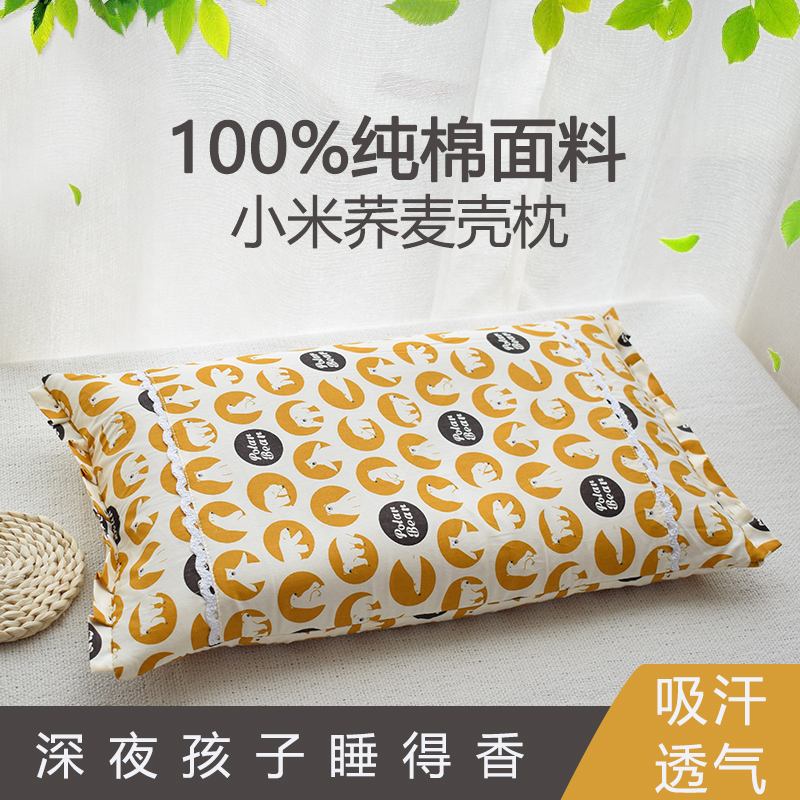 Fragrant Daifang Children Buckwheat Hull Pillow Cool rectangular Summer Cervical Spine Pillow Breathable Cool Pillow Cotton Sleeping Pillow Protection Neck Pillow