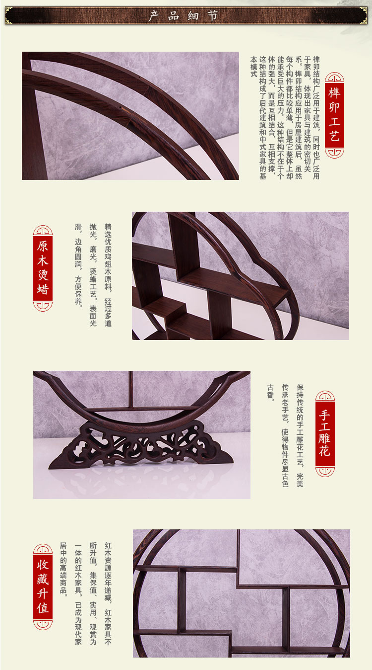 Jiayu cánh gà gỗ nhỏ Bo cổ con dấu ngọc nhỏ nhiều khung gỗ rắn đồ trang trí nhỏ búp bê đứng - Kệ kệ sắt 3 tầng
