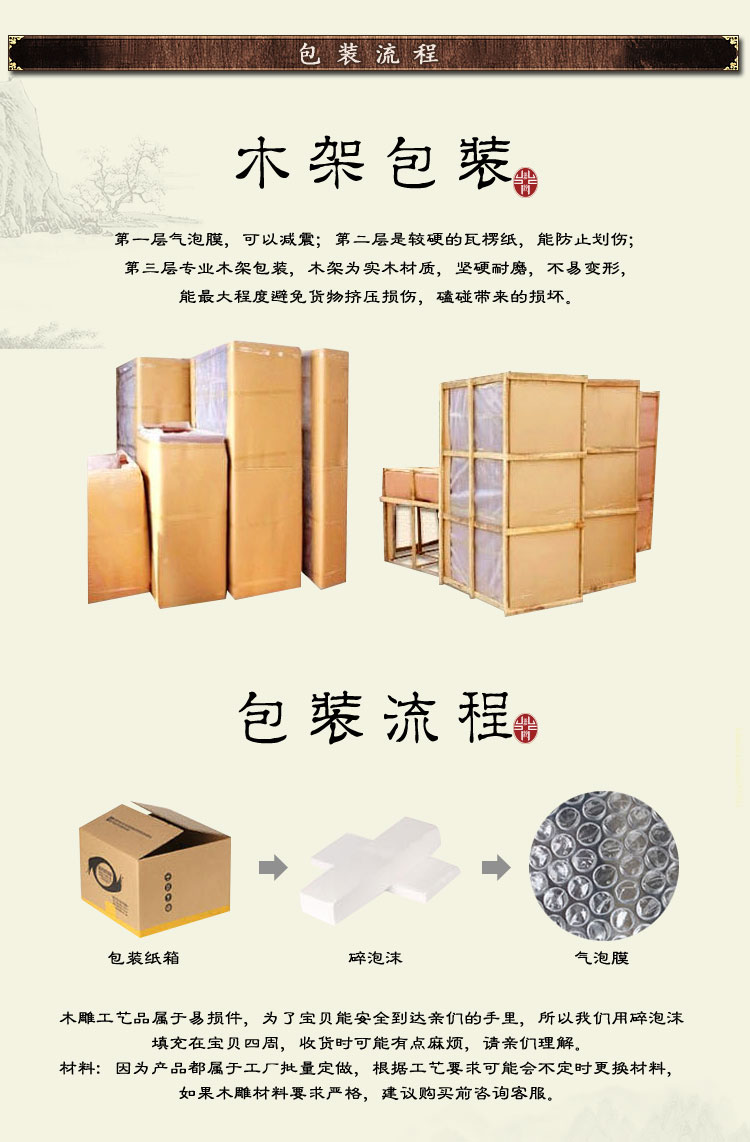 Jiayu cánh gà gỗ nhỏ Bo cổ con dấu ngọc nhỏ nhiều khung gỗ rắn đồ trang trí nhỏ búp bê đứng - Kệ kệ sắt 3 tầng