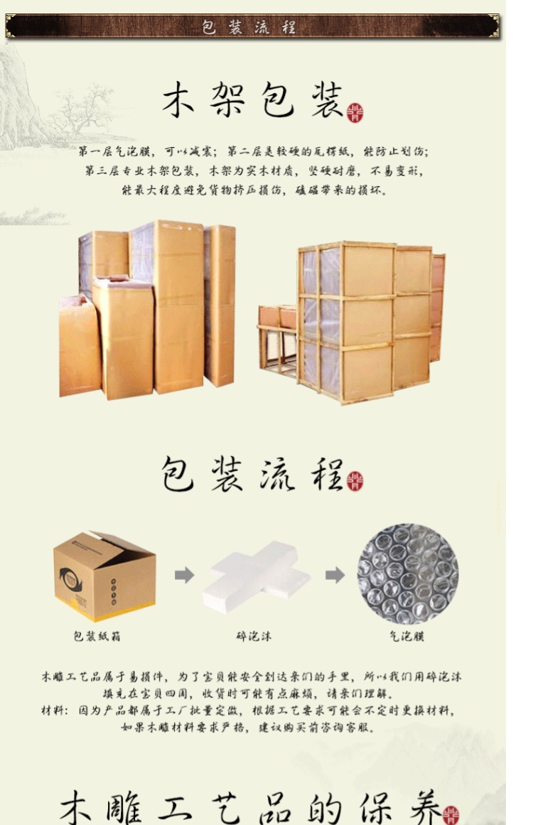 Jiayu gỗ gụ nhỏ Bo Trung Quốc cổ đại rắn gỗ ấm trà kệ retro sáng tạo nhỏ nhiều podge giá trang trí - Kệ kệ tủ