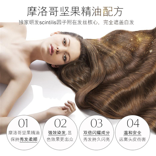 法国进口 Eugene Perma 欧仁珀马 自然遮白植物双倍染发剂 天猫优惠券折后￥29包邮包税（￥89-60）多色可选