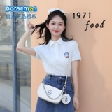 Сумка через плечо, белая сумка подмышку для друга, коллекция 2023, подарок на день рождения