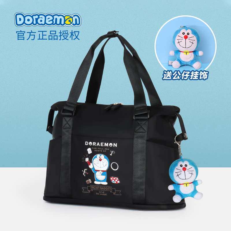 Doraemon joint travel bag ladies large capacity Light short distance travel sports exercise fitness storage luggage bag men