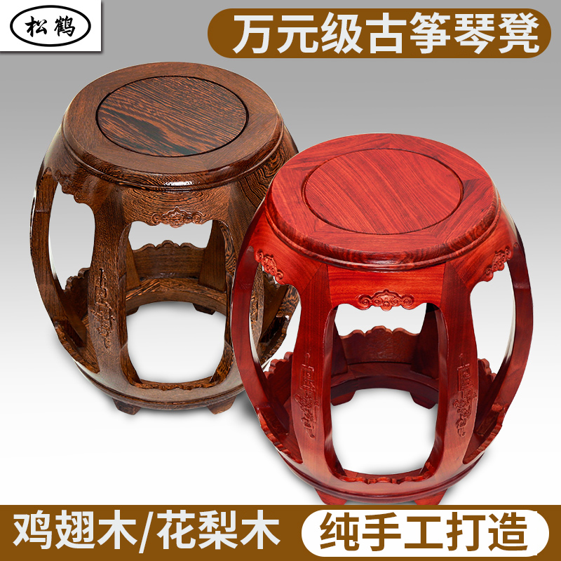 Pine Crane Bench Solo Koto Special Stool chair Dunhuang hardwood Stool Bench children Bench Children Practicing benches