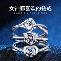 mo sang shi diamond ring Women 1 karat niche design is simple and light luxury 18k platinum wedding ring female