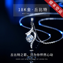 18k platinum necklace female Cupids arrow 1 karat diamond clavicle au750 birthday gift to send his girlfriend pendant