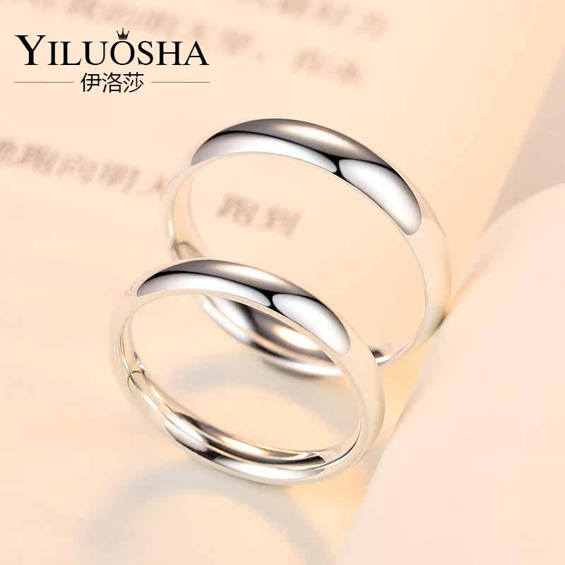 Bague mixte EIELORSAR    en Argenterie - Ref 3088584 Image 1