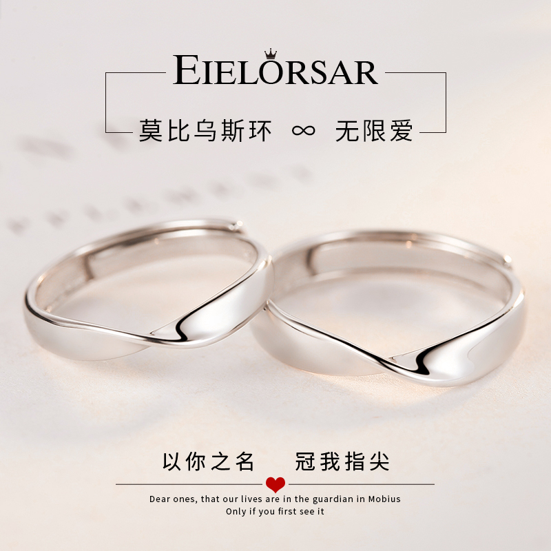 Bague mixte EIELORSAR    en Argenterie - Ref 3087609 Image 1