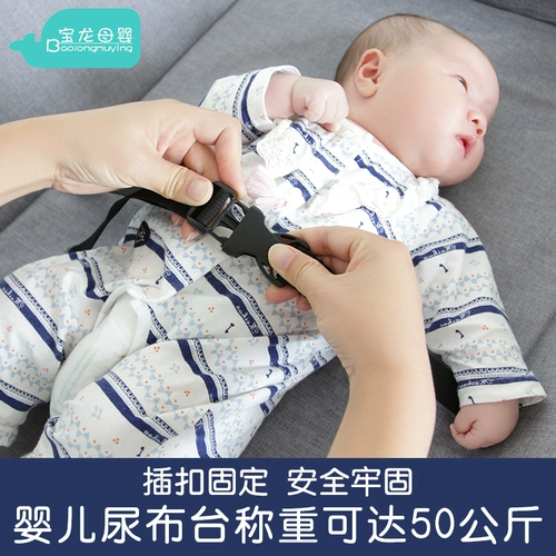 Детский пеленальный столик для новорожденных, универсальный складной массажер