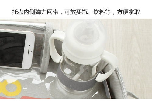 Детское кресло, система хранения, водонепроницаемая универсальная обеденная тарелка, тележка