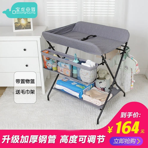 Детский пеленальный столик для новорожденных, универсальный складной массажер
