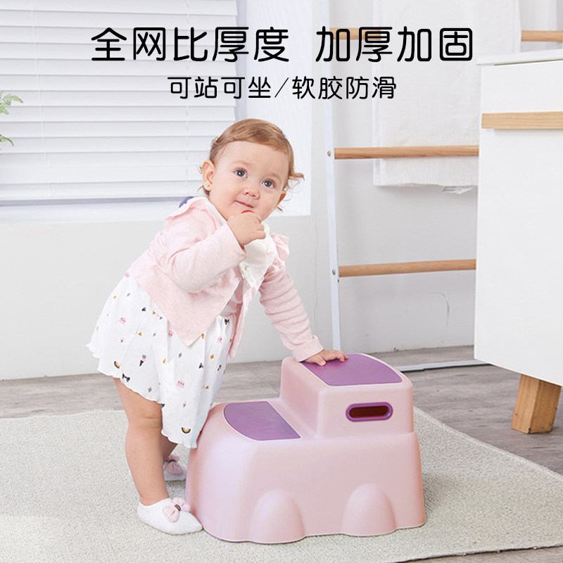 Children's footrest Children's footstool Double-layer baby non-slip stool High platform ladder stool Powder room hand washing stool