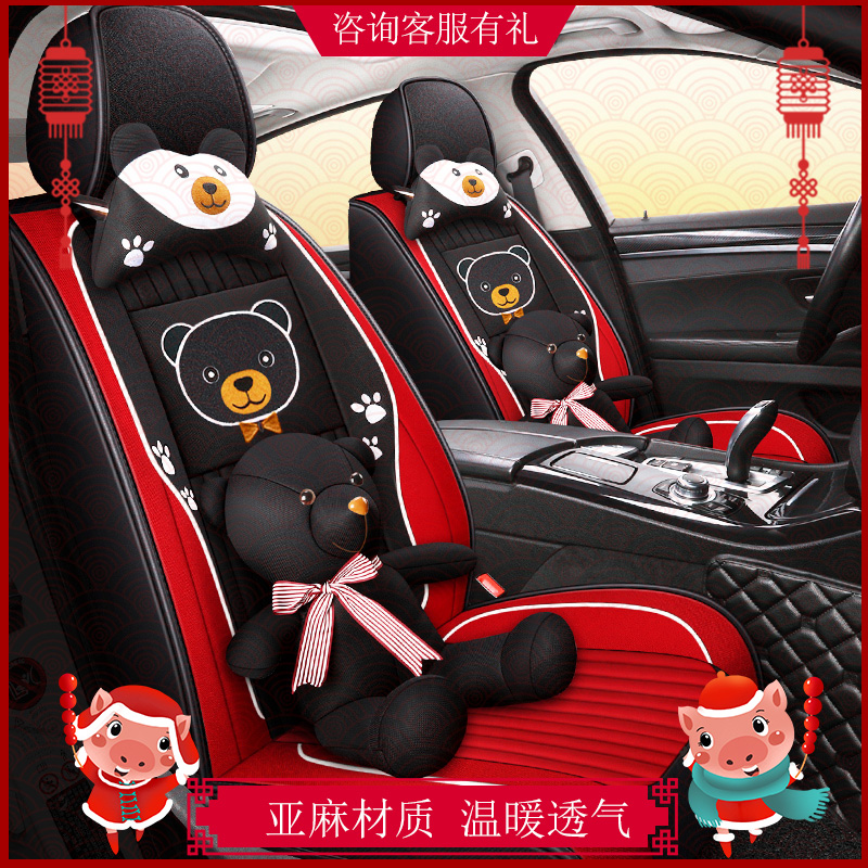 19 2020 2020 models 14 generations Dongfeng Nissan New Sylphy car cushions Classic Nisan exclusive Block Four Seasons Full Package