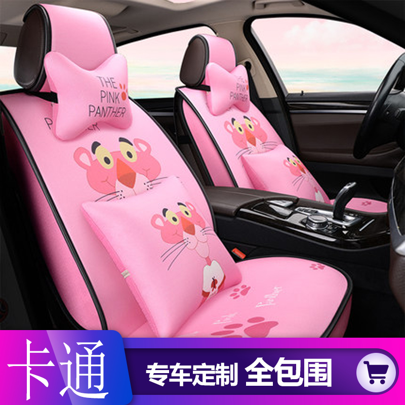 Car interior supplies Cartoon cute full surrounded seat Linen non-slip cushion full set of decorative four-season universal seat cover