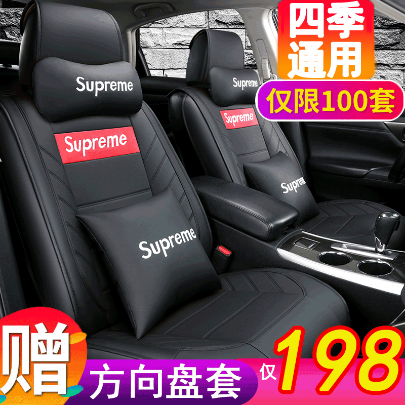 Steam Car Leather Cushions In-car Supplies Seat Cushion Complete All Season Versatile All-bag Seat Chair Cover On-board Dolly Cushion