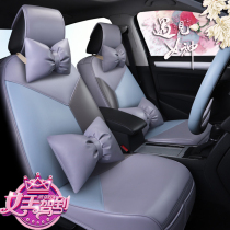 Car seat cover summer all-inclusive goddess women Korean fashion cute full-enclosed cushion cover four seasons universal tide