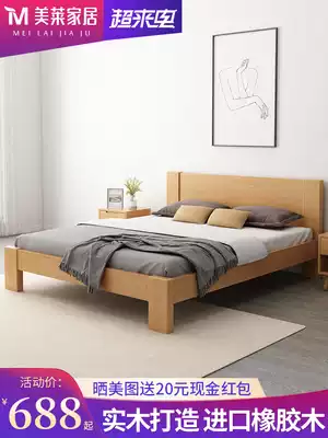 Full solid wood bed Modern simple master bedroom double bed 1 5 meters 1 2 Nordic single bed 1 8M rubber wood bed