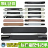 Портативный чемодан, сумка, ручка, аксессуары