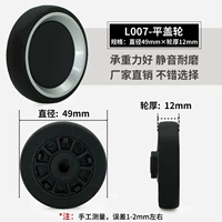 LA007-диаметр толщины 49 ммх 12 мм (один)