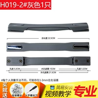 HA019-2#Grey (1 кусок)