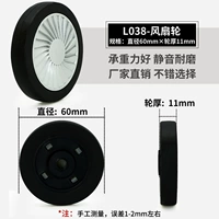 LA038-диаметром 60 мм. Толщина колеса 11 мм (один)