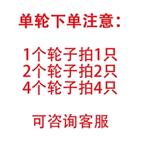 Обратите внимание на единые деньги (не принимайте эту спецификацию))