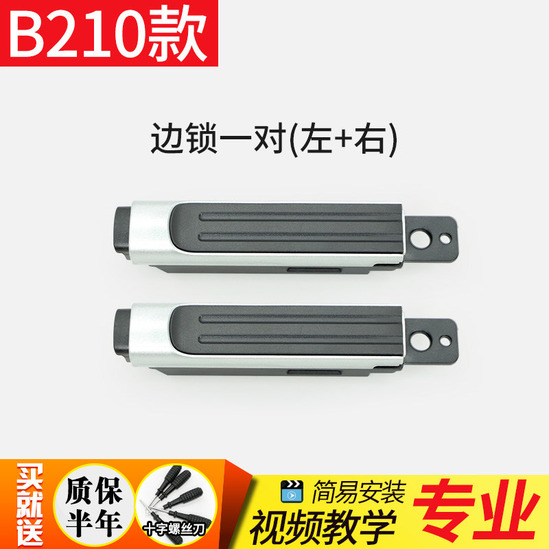 B210-A Pull Lever Case Accessories Cryptobox Lock Code Lock Lock Lock Customs Lock Suitcase Suitcase suitcase Suitcase Locker-Taobao