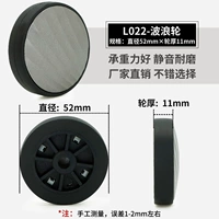 LA022-диаметр 52 ммх толщины колеса 11 мм (один)