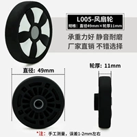 LA005-диаметр толщины 49 ммх 11 мм (один)
