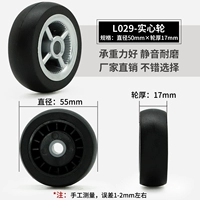 LA029-диаметр толщины 50 ммх 17 мм (один)