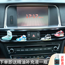 Car air conditioning outlet aromatherapy fragrance car perfume solid creative AJ basketball shoe model Lasting Light fragrance