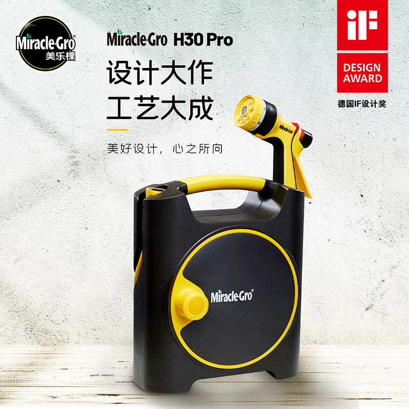 Merlot Home Gardening 15m Multifunctional Pipe Truck Courtyard Plant Watering Tool Watering High Pressure Water Gun