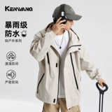 Осенняя демисезонная съемная водонепроницаемая ветрозащитная дорожная куртка, «три в одном»