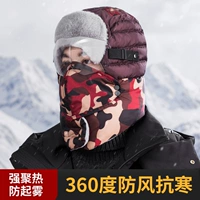 (9006) Камуфляжное красное прозрачное зеркало