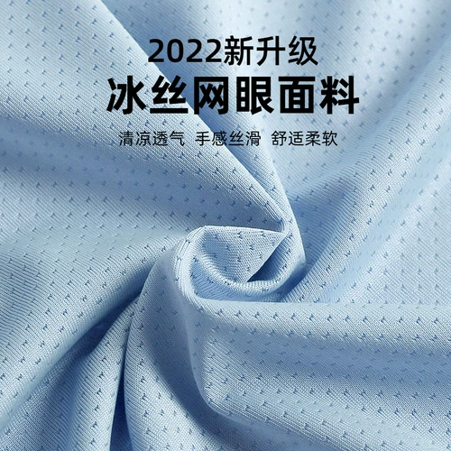 Летняя шелковая одежда для защиты от солнца, ультратонкая дышащая дорожная куртка, коллекция 2023