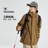 Осенняя демисезонная съемная водонепроницаемая ветрозащитная дорожная куртка, «три в одном»