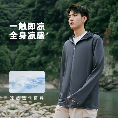 Летняя дорожная шелковая дышащая быстросохнущая одежда для защиты от солнца, защита от ультрафиолета