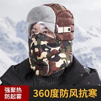 (9006) Камуфляжное зелено-прозрачное зеркало