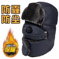 Без зеркального тибетского синего