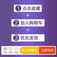 Фавориты+присоединиться к автомобилям по магазинам = преференциальная доставка