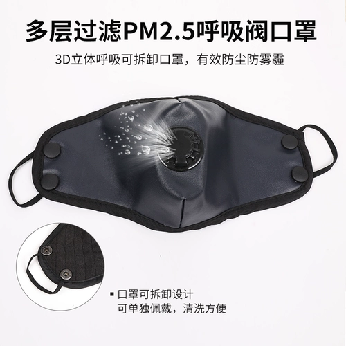 Демисезонная удерживающая тепло ветрозащитная водонепроницаемая утепленная шапка