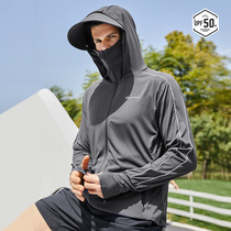 Ken King sun protection clothes men's summer anti-UV ice silk breathable outdoor sports loose large size fishing sunscreen clothes thin