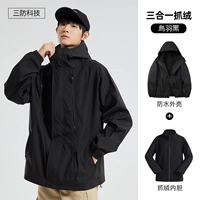 【Три в одних】 Птичьи перья черные