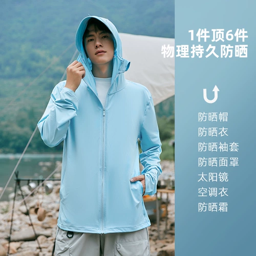 Летняя дорожная шелковая дышащая быстросохнущая одежда для защиты от солнца, защита от ультрафиолета