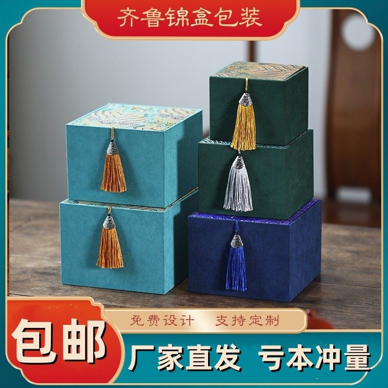 齐鲁锦盒包装的LOGO