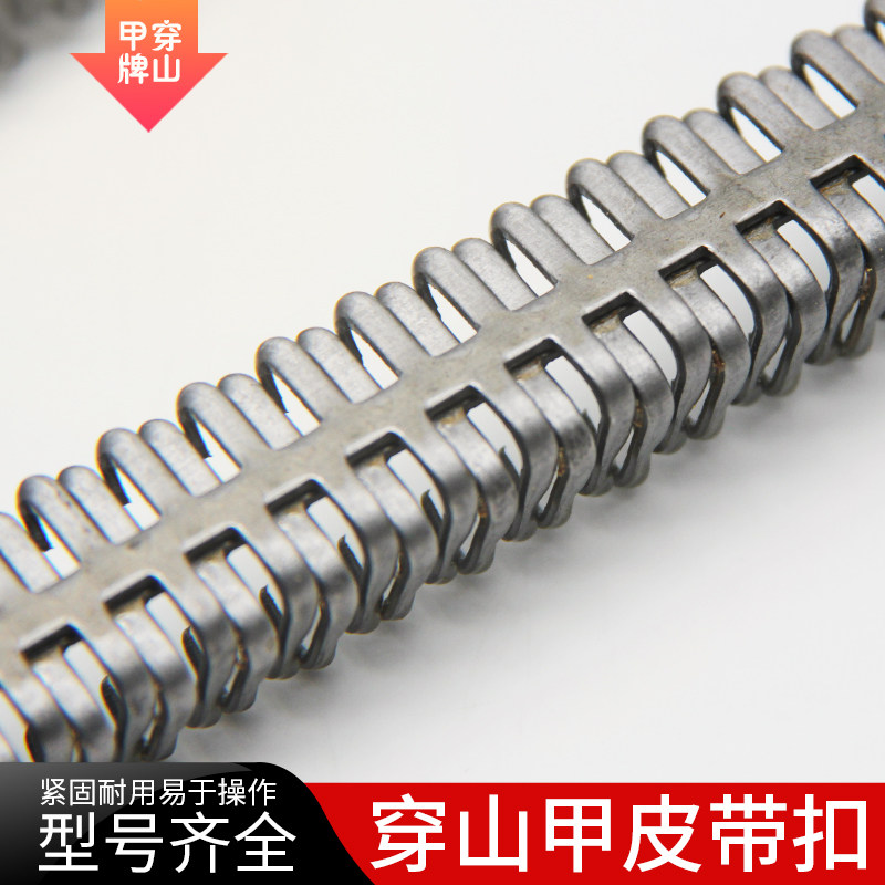 Spot wear pangolin industrial belt buckle conveyor belt buckle nylon canvas with special wolf tooth buckle conveyor belt connection buckle