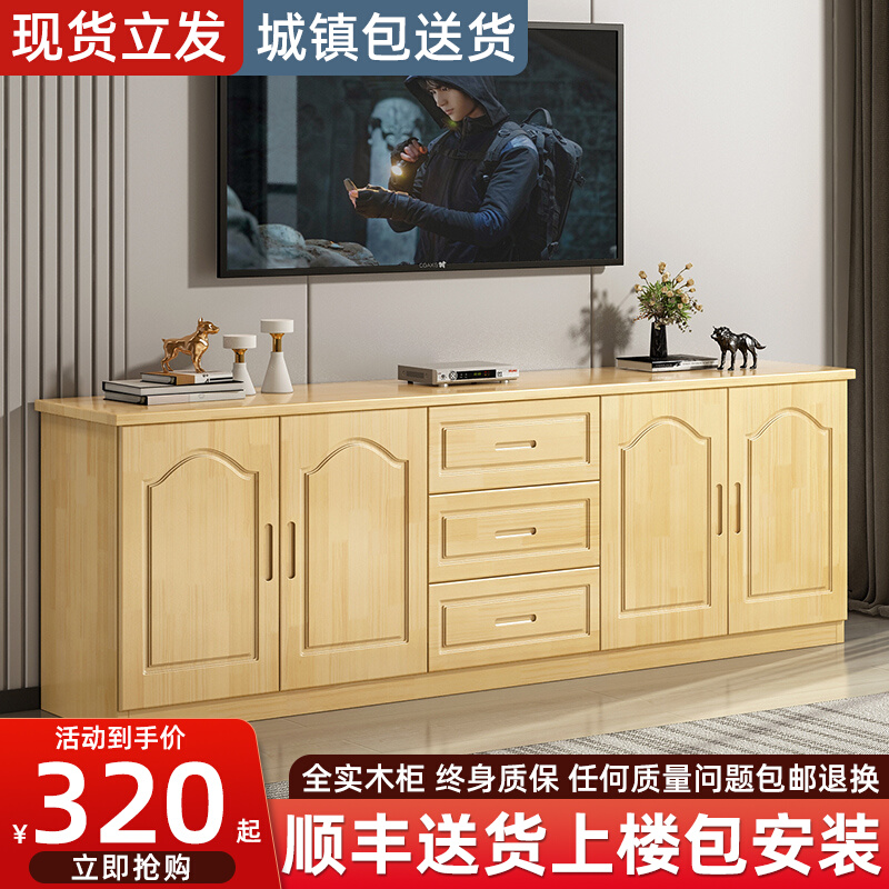 Full solid wood pine wood TV cabinet modern minimalist living-room TV cabinet high cabinet ground cabinet containing cabinet bedroom containing cabinet