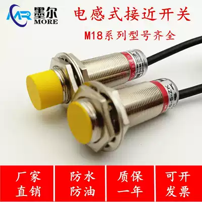 Proximity Switch MN18-8-ZK Mel Sensor DC Three Wire NPN Normally Open LJ18A3-8-Z BX Sensing