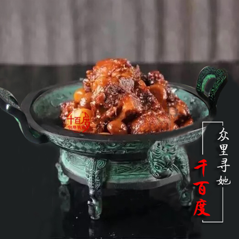 Hotel Antique-Style Bronze Tableware Creative Dish Plate Personalized Retro Theme Restaurant Chinese-Style Special-Shaped Plate Hotel Antique-Style Bronze Tableware Creative Dish Plate Personalized Retro Theme Restaurant Chinese-Style Special-Shaped Plate