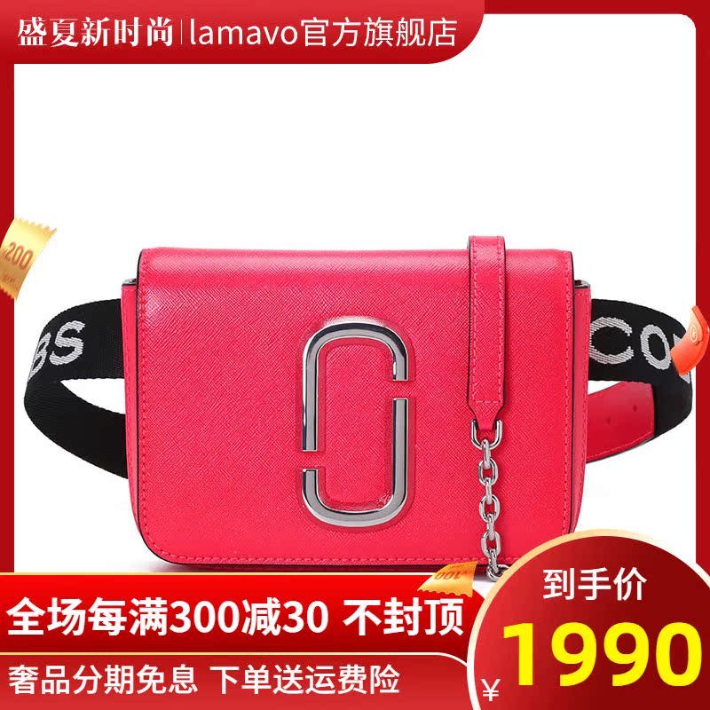 Túi Shoulder New Màu eo Strap Marc Jacobs Moger của